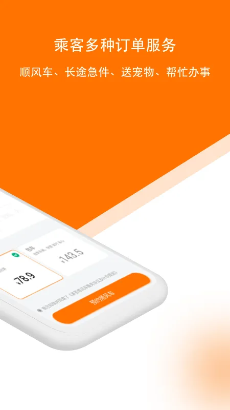 δ2025ٷ°汾v8.3.5 ׿ͼ