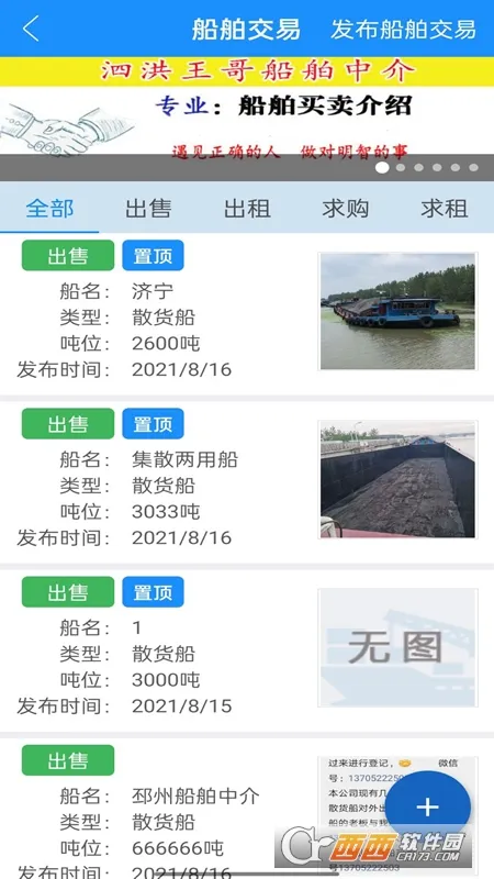 ͨ(˷ƽ̨)v9.95.9 ٷͼ