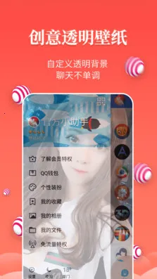 ֽ2025°汾v6.5.6 ֻͼ