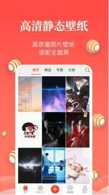 ֽ2025°汾v6.5.6 ֻͼ