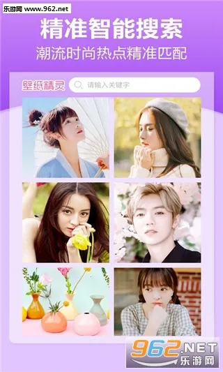 ֽ2025°汾v6.5.6 ֻͼ