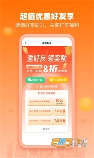 (зƽ̨)v5.25.1 ٷͼ