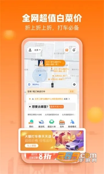 (зƽ̨)v5.25.1 ٷͼ