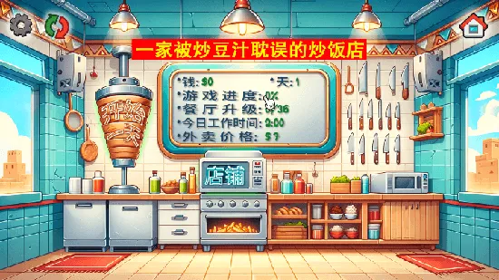 ɳ(ӪϷ)v1.0.45 Ѱͼ