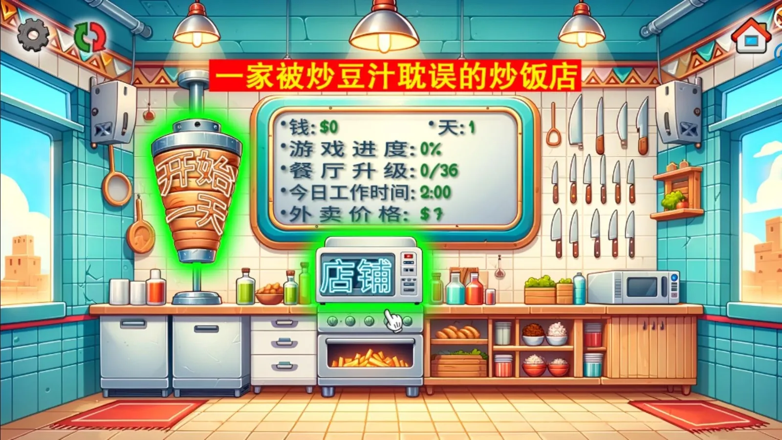 ɳ(ӪϷ)v1.0.45 Ѱͼ