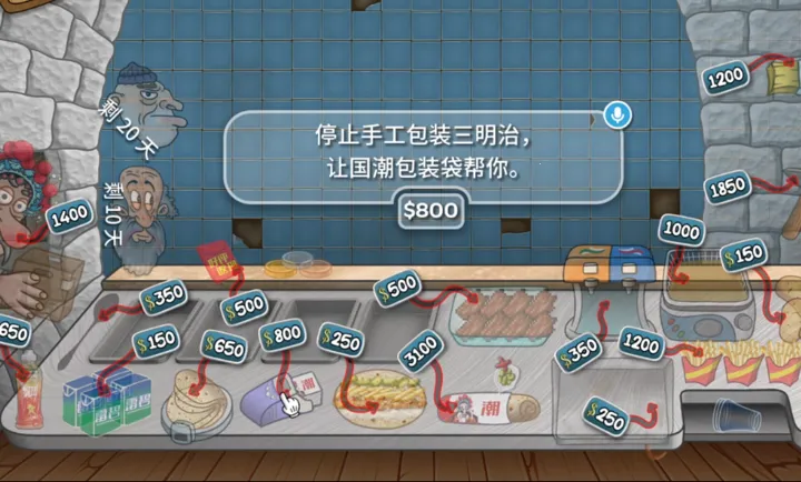 ɳ(ӪϷ)v1.0.45 Ѱͼ