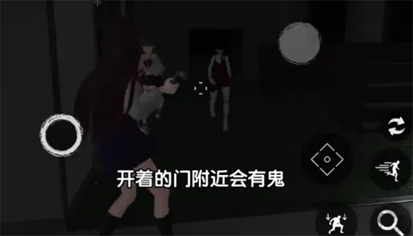 恐怖学校(校园恐怖逃生游戏) 恐怖学校(校园恐怖逃生游戏)