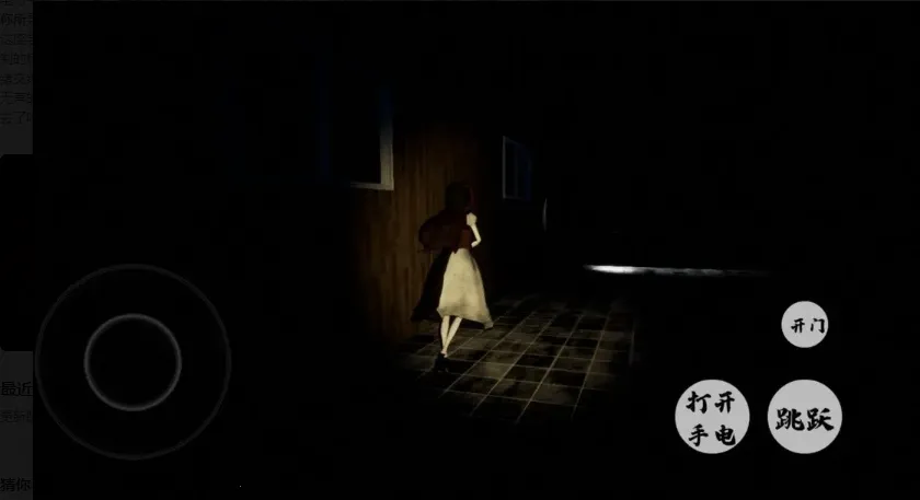 ֲѧУ(У԰ֲϷ)v1.8.4 ׿ͼ