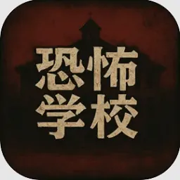 ֲѧУ(У԰ֲϷ)v1.8.4 ׿