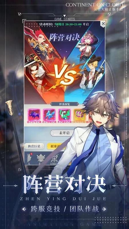 ���ϴ�½2025�ٷ�����v1.0.15 �ֻ����ͼ