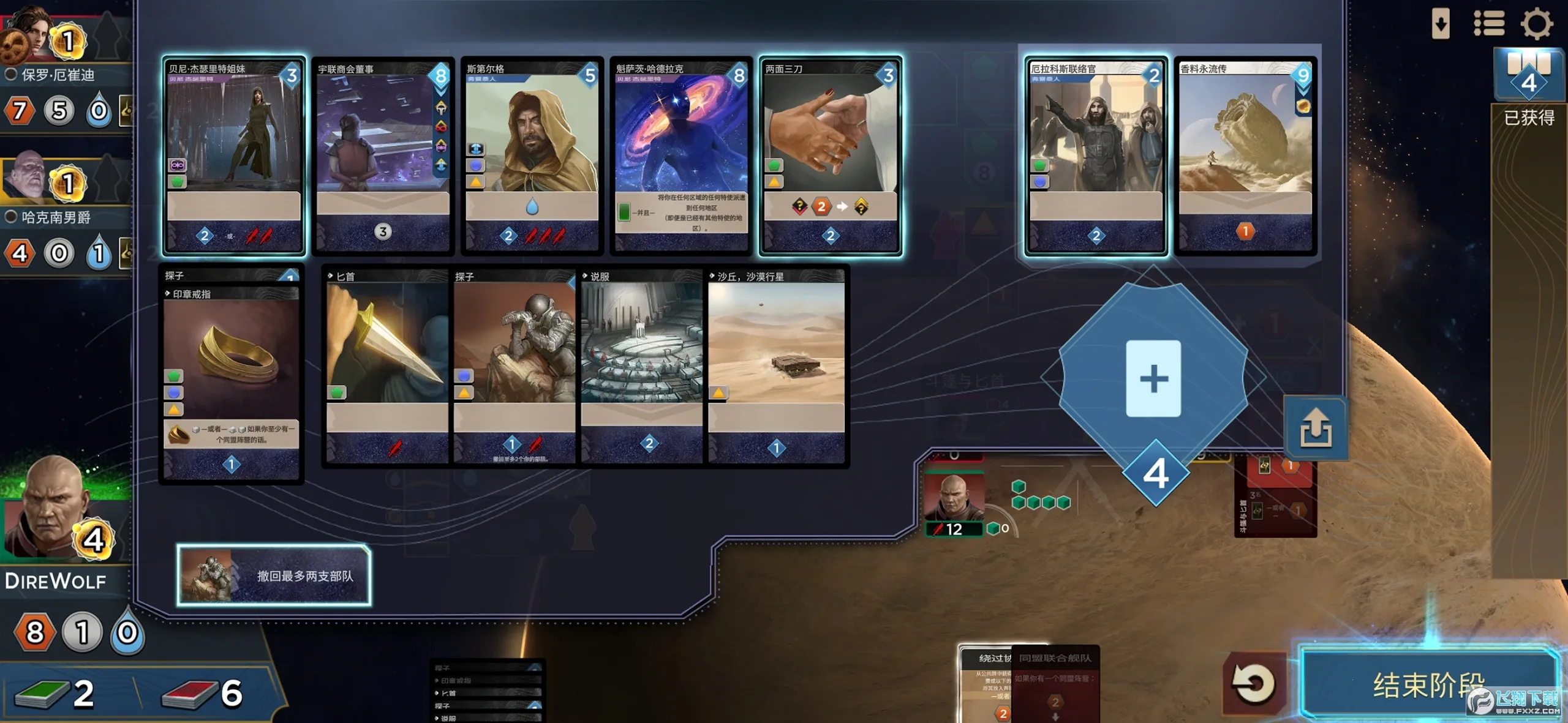 ɳ۹2025°汾v3.2.1 ׿ͼ