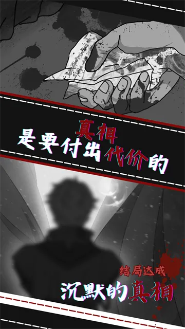 ֮ϻ(ĵðϷ)v1.0.2 Ѱͼ