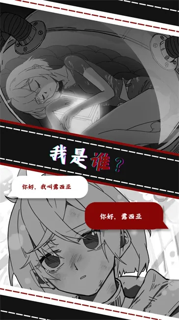 ֮ϻ(ĵðϷ)v1.0.2 Ѱͼ