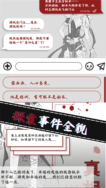 ֮ϻ(ĵðϷ)v1.0.2 Ѱͼ