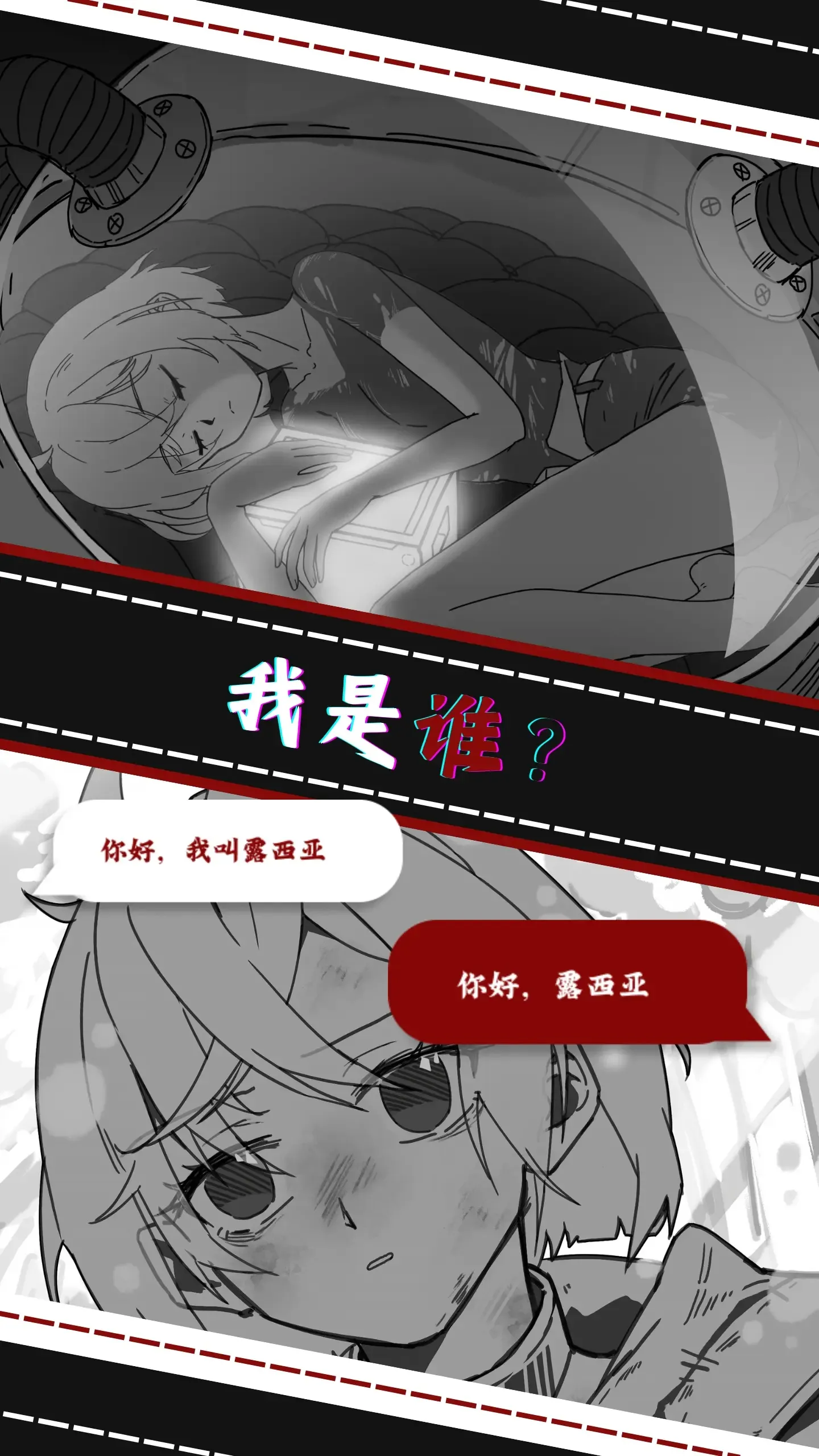 ֮ϻ(ĵðϷ)v1.0.2 Ѱͼ