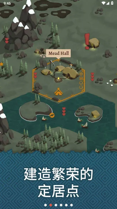 殖民之书最新手机版 殖民之书最新手机版