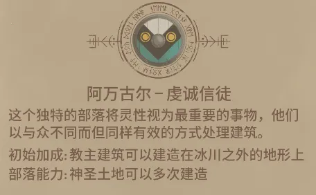 殖民之书最新手机版 殖民之书最新手机版