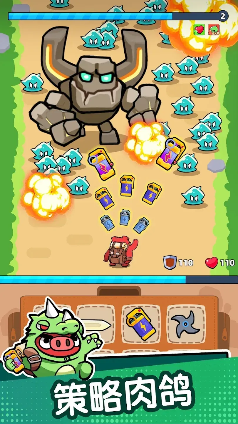 ��ѽ��������(������������Ϸ)v1.6 �ֻ����ͼ