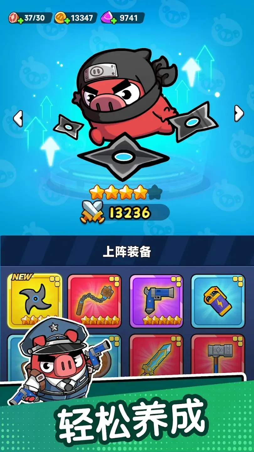 ��ѽ��������(������������Ϸ)v1.6 �ֻ����ͼ