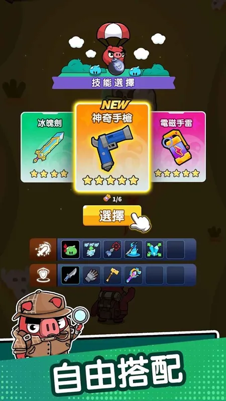 ��ѽ��������(������������Ϸ)