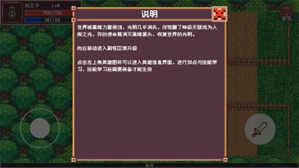 ���־������츳2025�ٷ�����v1.0.0 �ֻ����ͼ