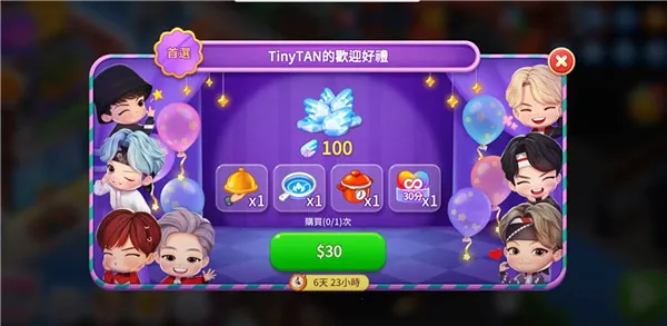 bts料理王(料理王游戏) bts料理王(料理王游戏)