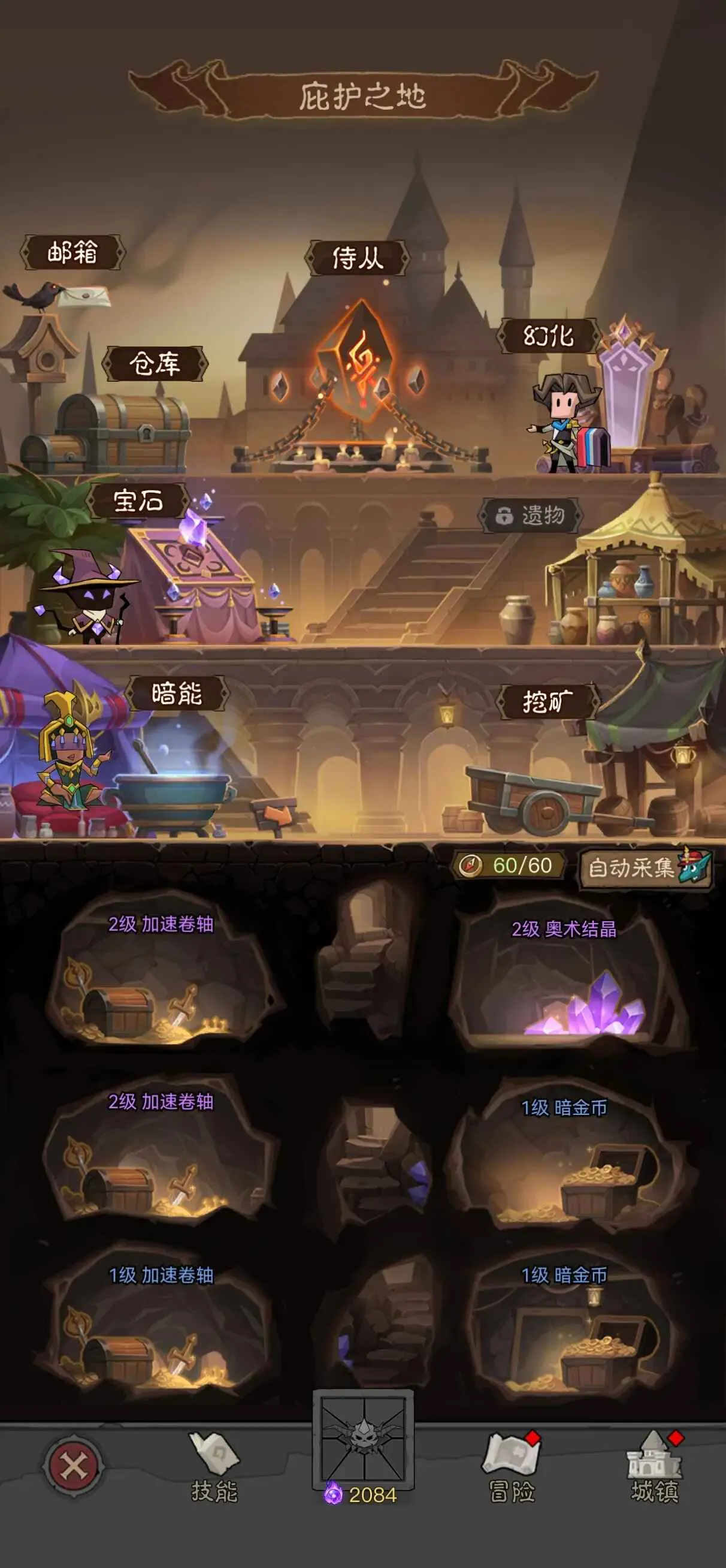 Ӣû2025ٷ°汾v1.14.0.0 ٷͼ