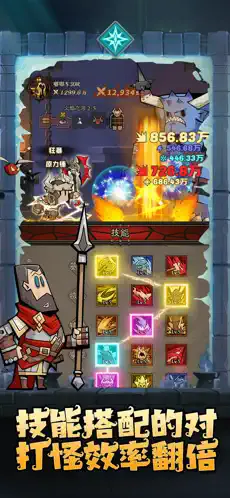 Ӣû2025ٷ°汾v1.14.0.0 ٷͼ