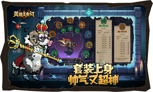 英雄没有闪2025官方最新版本 英雄没有闪2025官方最新版本