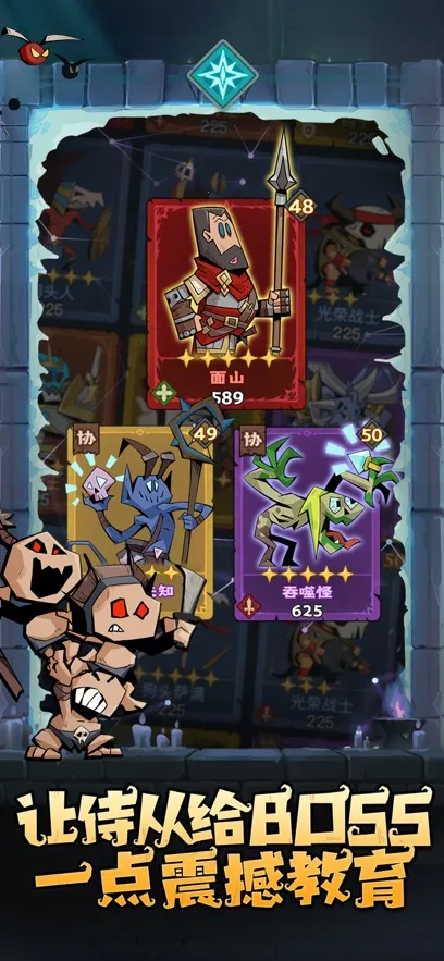 Ӣû2025ٷ°汾v1.14.0.0 ٷͼ