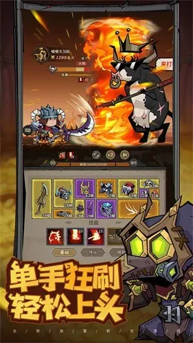 Ӣû2025ٷ°汾v1.14.0.0 ٷͼ