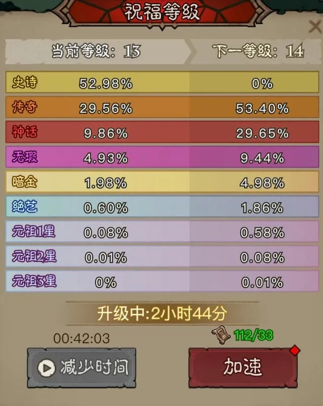 英雄没有闪2025官方最新版本 英雄没有闪2025官方最新版本