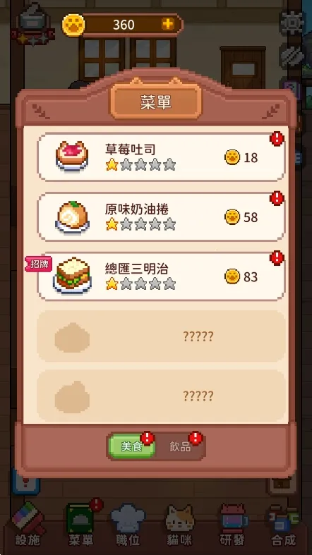 è���쿧2025�ٷ�����v1.0.5 ��Ѱ��ͼ