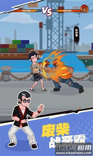 ���µ�С���ھ�2025���°汾v1.18 �ֻ����ͼ