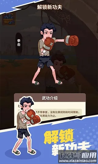 ���µ�С���ھ�2025���°汾v1.18 �ֻ����ͼ