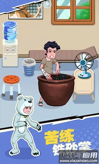 ���µ�С���ھ�2025���°汾v1.18 �ֻ����ͼ