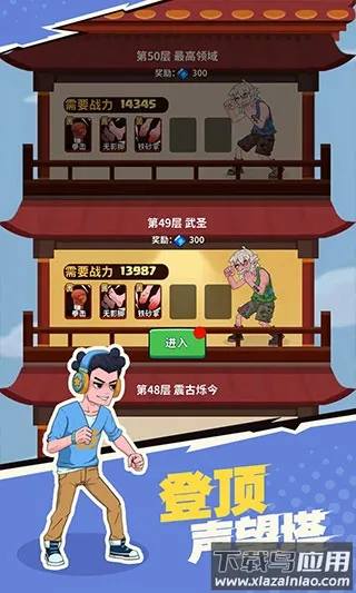 可怕的小丑邻居2025最新版本 可怕的小丑邻居2025最新版本