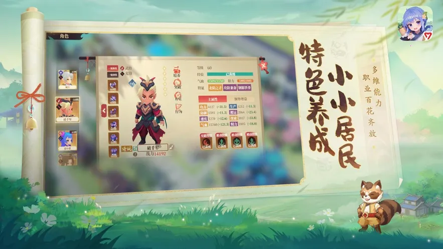 ̽(ŷģ⾭ӪϷ)v1.2.7 ׿ͼ