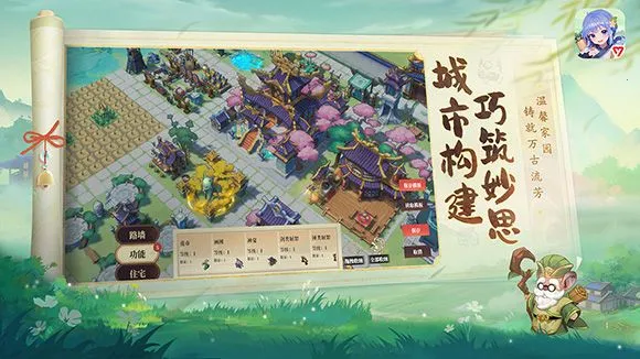 ̽(ŷģ⾭ӪϷ)v1.2.7 ׿ͼ