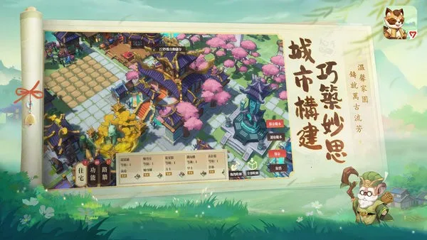 ̽(ŷģ⾭ӪϷ)v1.2.7 ׿ͼ