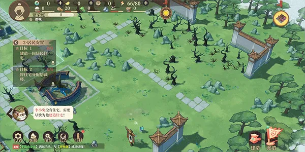 筑城与探险(古风模拟经营游戏) 筑城与探险(古风模拟经营游戏)