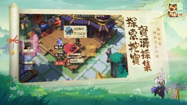 ̽(ŷģ⾭ӪϷ)v1.2.7 ׿ͼ