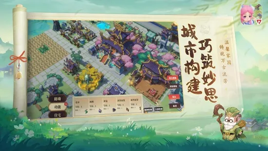 筑城与探险(古风模拟经营游戏) 筑城与探险(古风模拟经营游戏)