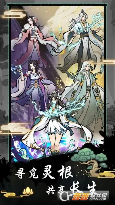 �������׻�(����������Ϸ)v1.0.58 ��׿���ͼ