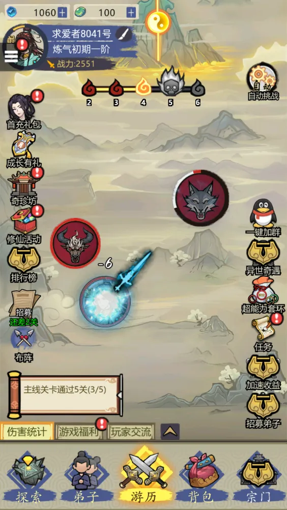 �������׻�(����������Ϸ)v1.0.58 ��׿���ͼ