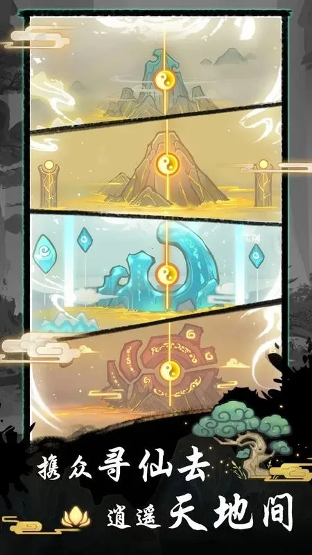 �������׻�(����������Ϸ)v1.0.58 ��׿���ͼ