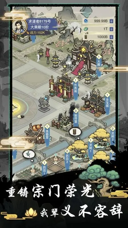 �������׻�(����������Ϸ)v1.0.58 ��׿���ͼ