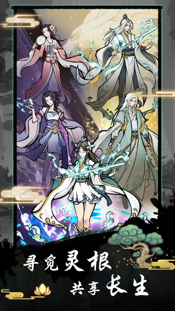 �������׻�(����������Ϸ)