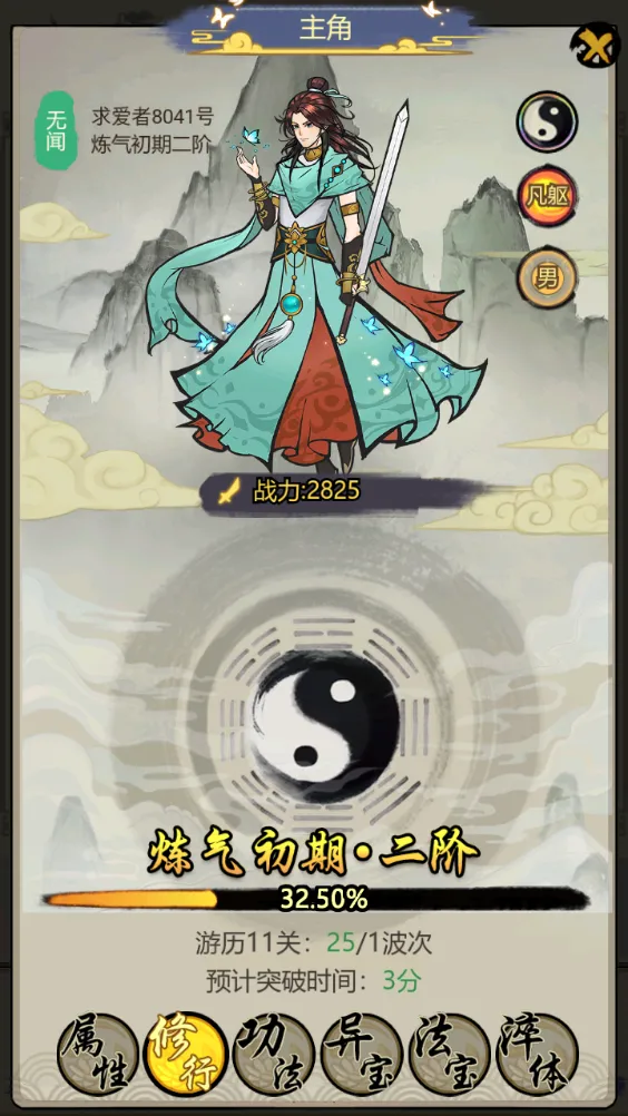 �������׻�(����������Ϸ)