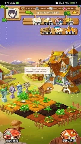 ����ũ�������ֻ���v1.0.2 �ֻ����ͼ